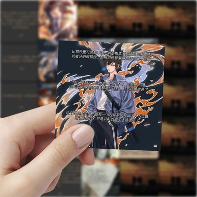 118龙族路明非爆款小说经典