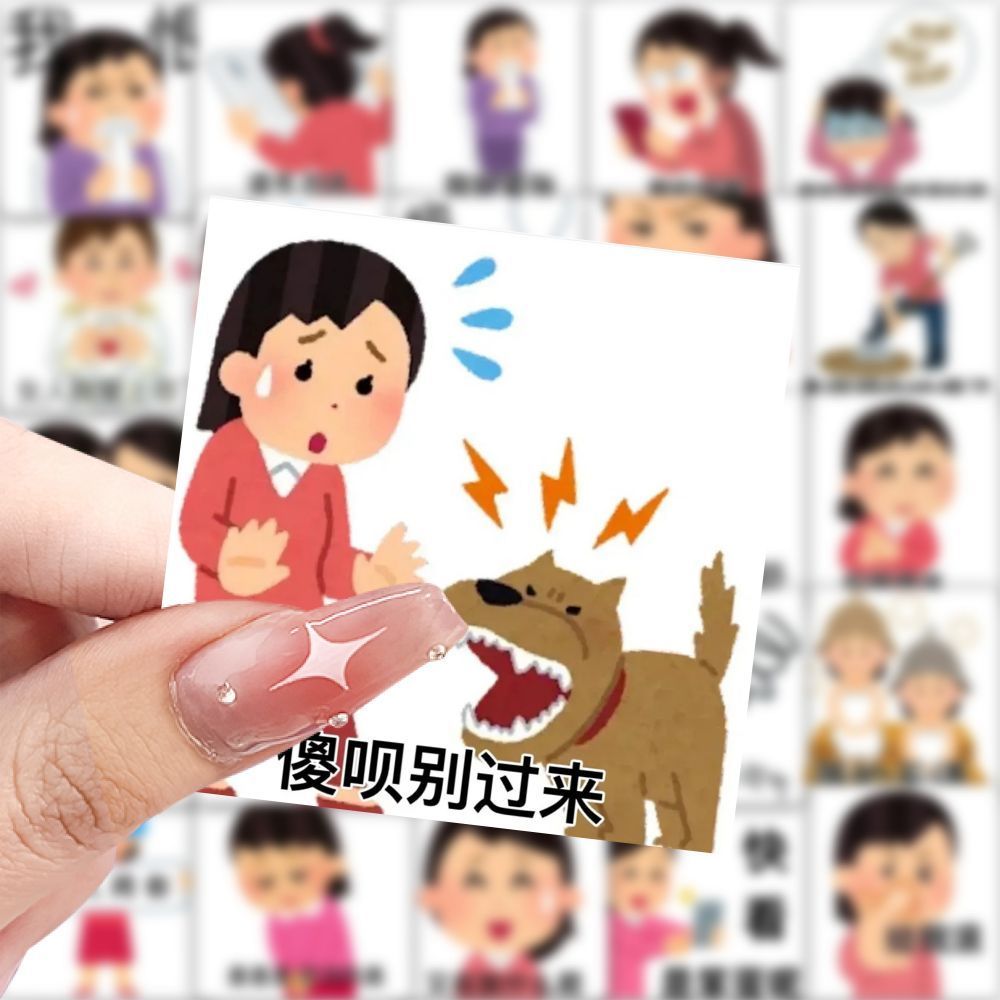 118日本小人表情包贴纸趣味搞笑创意diy装饰笔记本桌面手机壳贴画