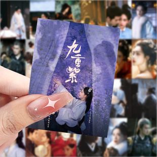 饰diy贴纸 126贴九重紫贴纸高颜值帅气古风男神宋墨手账本桌面装