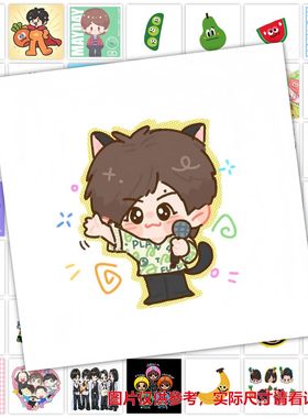 118张五月天Q版贴纸卡通可爱明星周边装饰素材手账行李箱标签贴画