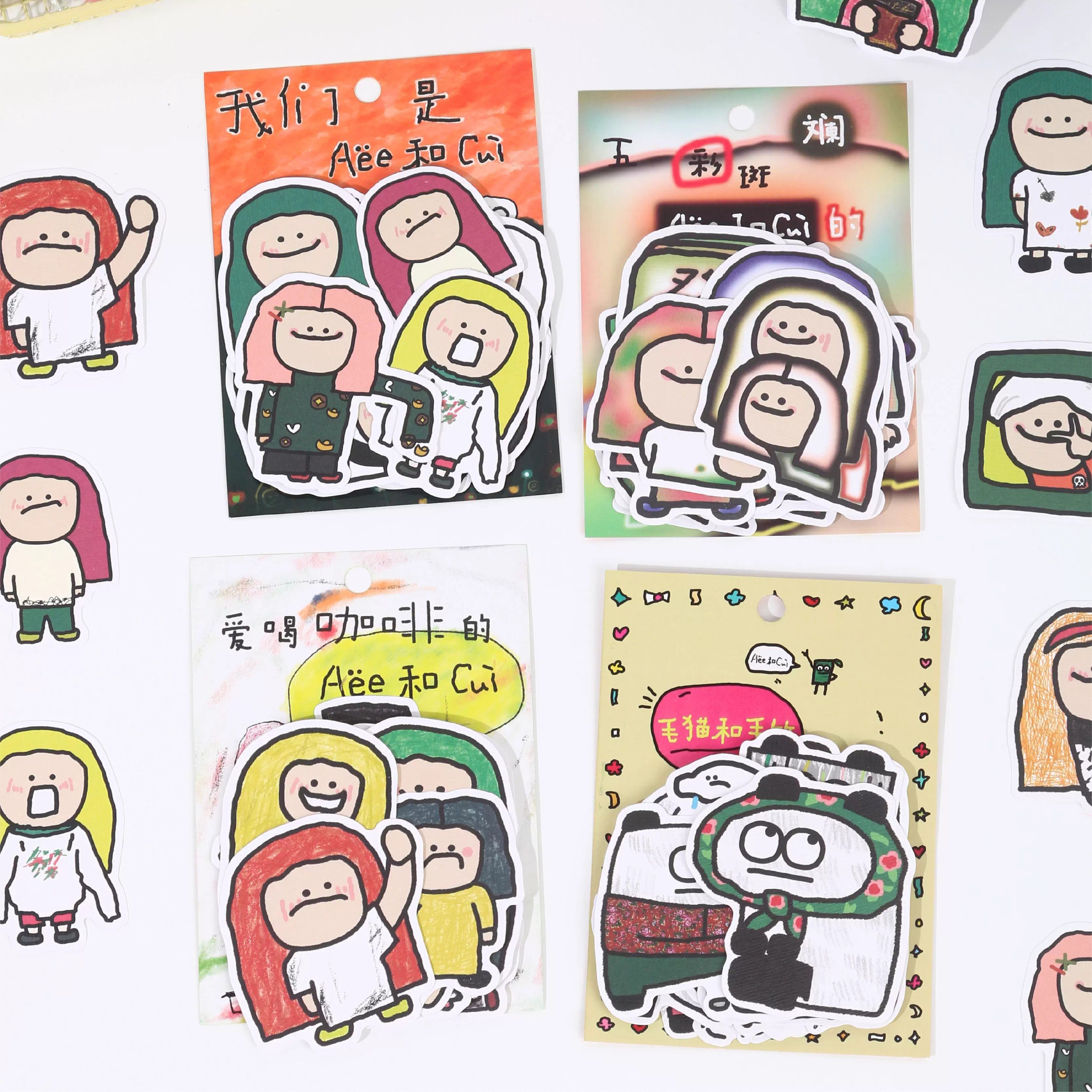 50张正版Aee和Cui贴纸包