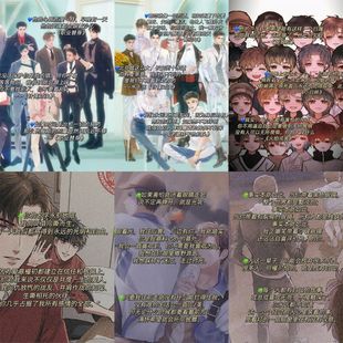 189张原耽语录贴纸卡通小说188男团天官赐福某某全球高考装 饰贴画