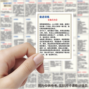 63张表达能力提升贴纸励志语录创意标签装 饰素材手账diy防水贴画