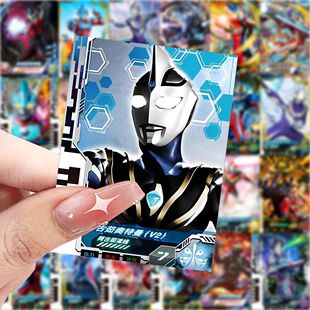 126奥塔曼卡牌贴纸奥塔曼爆款贴纸装饰手账桌面手机壳diy防水贴画