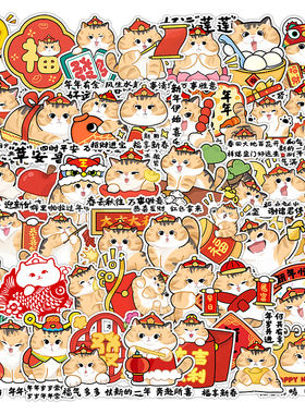 100张御膳猫贴纸故宫新年祝福招财小猫卡通可爱图案diy装饰手账贴