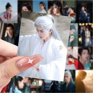 63张仙台有树贴纸孟子义李昀锐周边装饰手机壳笔记本电脑防水贴画