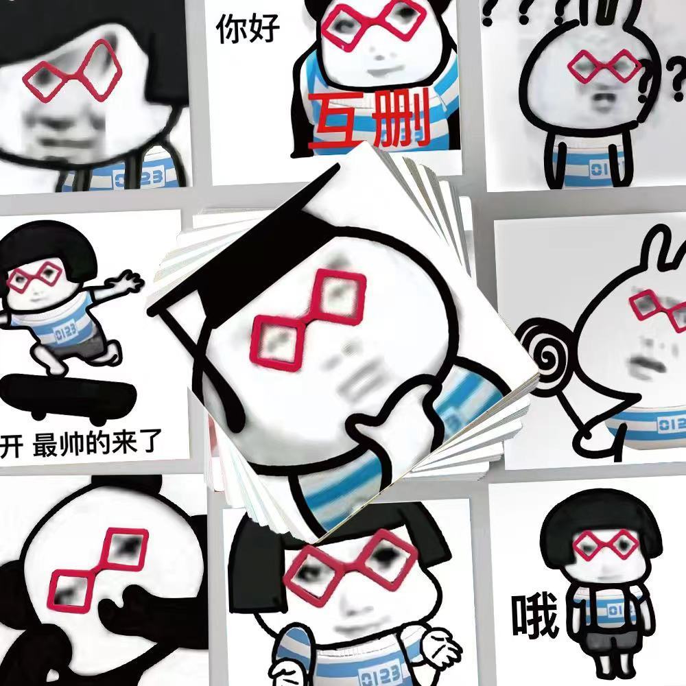 118张小博士大熊猫红眼镜网红创意沙雕表情包防水贴纸手机壳贴画
