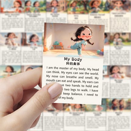 63张英语短文贴纸创意少儿英语启蒙学习装饰手机壳笔记本电脑diy