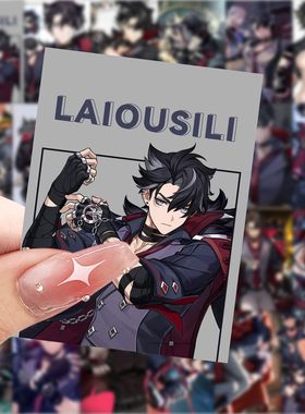 63张莱欧斯利贴纸二次元游戏周边装饰手机壳笔记本防水贴画封口贴