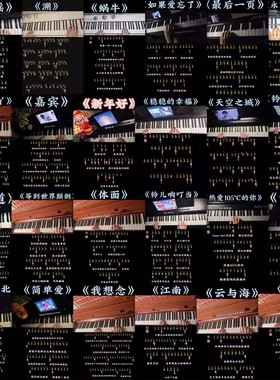 63张双手钢琴简谱贴纸ins风少女心装饰手机壳手账素材diy标签贴画