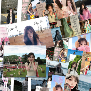 96张虞书欣书写语录壁纸高颜值明星励志语录防水贴纸diy手机平板