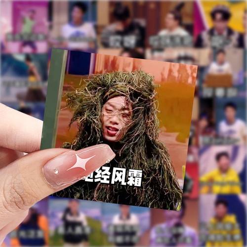 177张喜人奇妙夜表情包贴纸趣味桌面手机表情手账diy装饰防水贴画