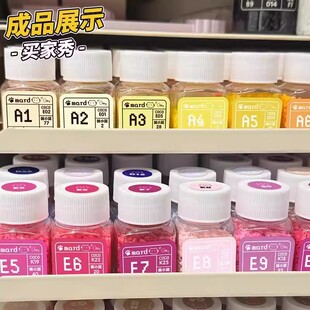 像素风MARD拼豆色号贴纸295色系COCO转换猫咪防水装饰图案标签贴