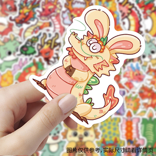 60张卡通龙贴纸趣味ins风小图案可爱创意手账行李箱水杯防水y贴画