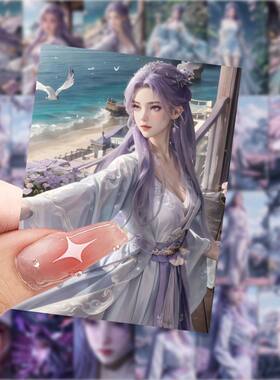 126张云霄仙子贴纸师兄啊师兄动漫同款周边贴画手机桌面通用装饰