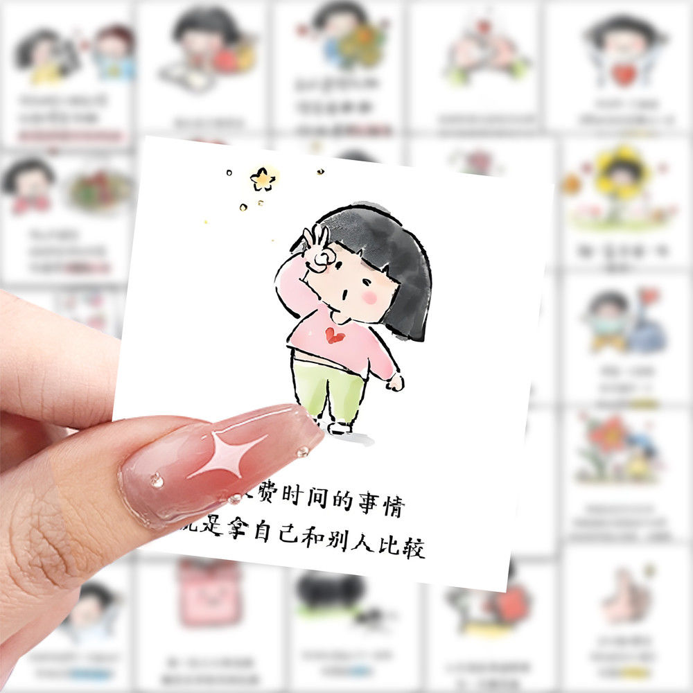 128张夸孩子的话新款贴纸创意激励儿童小妙招装饰笔记本ipad房间