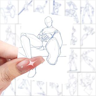 126张人体动态练习打卡贴纸手绘素描学习美术生DIY手机壳手账创意