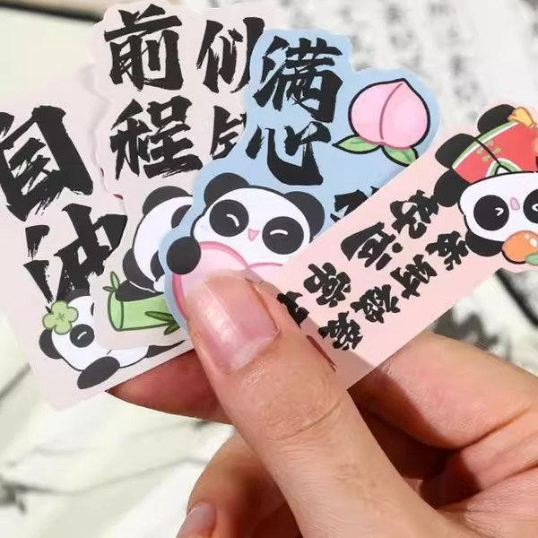 浪漫祝福语卡通励志贴纸