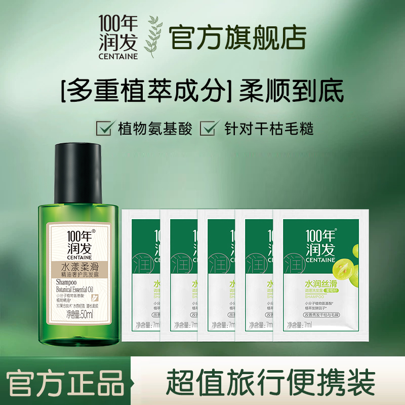 出行旅游便携装