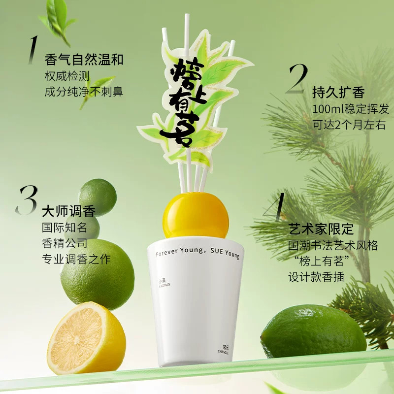 素丫小满无火香薰精油高级卧室客厅香氛礼物 客小实拍商品图