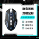 尔刻无线蓝牙双模鼠标静音机械可充电游戏办公台式 电脑笔记本外设
