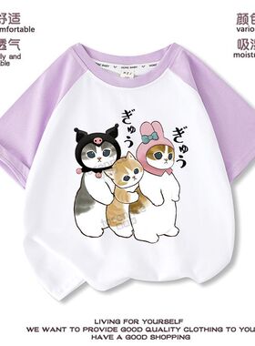 mofusand猫福女童T恤新款童趣印花儿童插肩袖T恤洋气女孩上衣