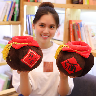 魔道天子笑酒坛抱枕毛绒玩具魏无羡酒壶祖师周边玩偶道具礼物