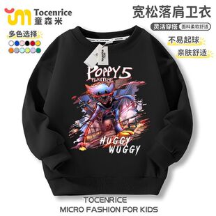 波比Huggy Wuggy 卫衣圆领卫衣男女儿童长袖上衣春秋款潮