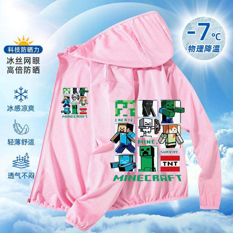 春夏季新款男童防晒衣我的世界中小童洋气休闲透气清凉连帽皮肤衣
