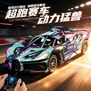RC无线四驱漂移遥控车男孩高速玩具车 布加迪高速遥控小汽车充电版