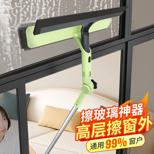 家用万向双面擦窗器窗外高楼