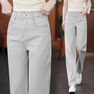 高腰宽松牛仔弯刀 今天流行款 莫兰迪灰白色直筒牛仔裤 女春夏季
