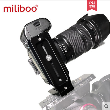 miliboo米泊l型快装板单反相机