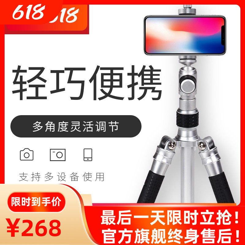 selfie tripod Micro single card Camera Overhead support Apple millet Huawei mobile phone live broadcast mobile phone tripodin the 3C Digital Accessories, SLR/Single-camera accessories , Tripod/PTZ , Tripod  category - from Buy2taobao.com to provide professional Taobao agent buy service
