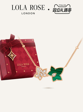 Lola Rose罗拉玫瑰 Ivy 英国常青藤双叶红色项链女圣诞元旦礼物