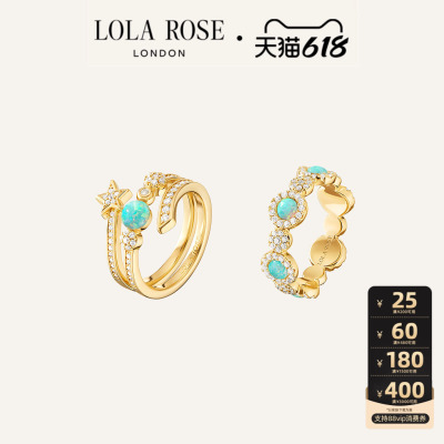 Lola Rose罗拉玫瑰  英国 Heliocentric日心说进口戒指女生日礼物