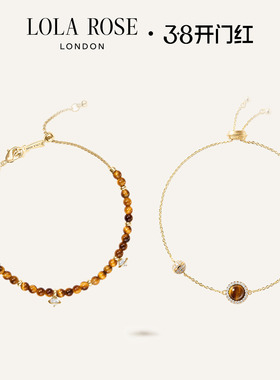 Lola Rose罗拉玫瑰   英国 Heliocentric日心说进口叠戴项链女