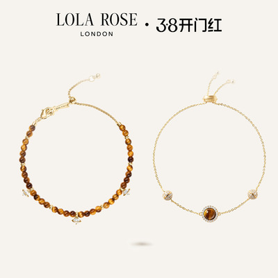 Lola Rose罗拉玫瑰   英国 Heliocentric日心说进口叠戴项链女