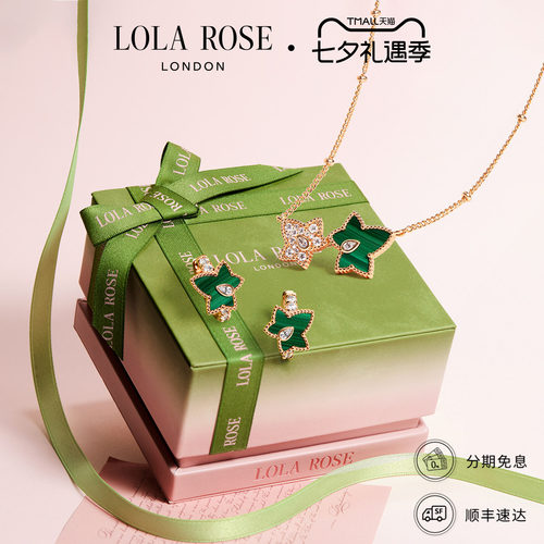 LolaRose罗拉玫瑰Ivy常青藤系列项链爆款项链女七夕礼物送女友