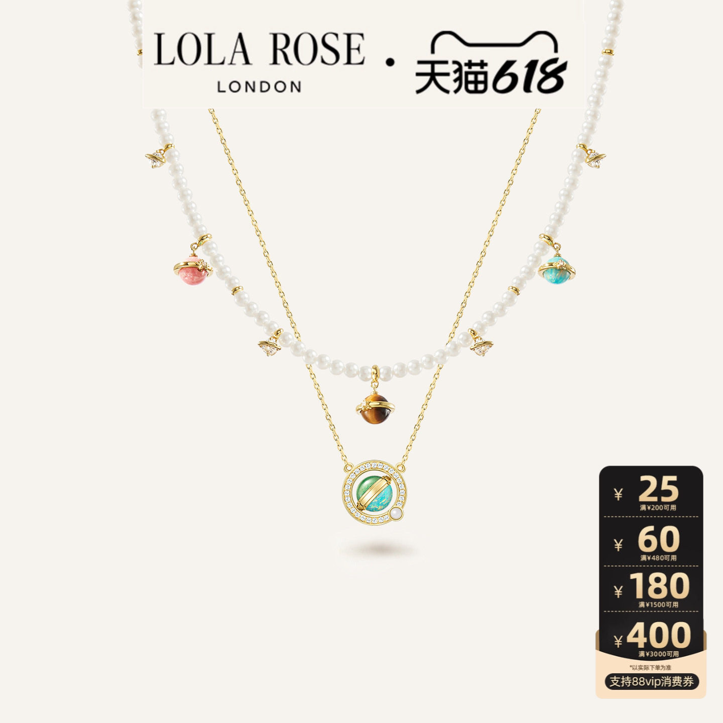 LolaRose罗拉玫瑰Heliocentric英国日心说淡水珍珠项链女礼物