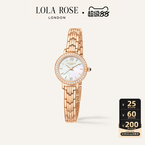 Lola Rose罗拉玫瑰 Golden Halo英国小金表进口手表女生日礼物 - 封面
