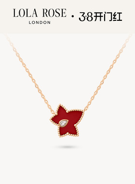Lola Rose罗拉玫瑰 Ivy 英国常青藤红色项链女礼物礼物