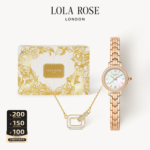 Lola Q礼盒英国小金表项链耳钉手表女生日礼物 Rose罗拉玫瑰