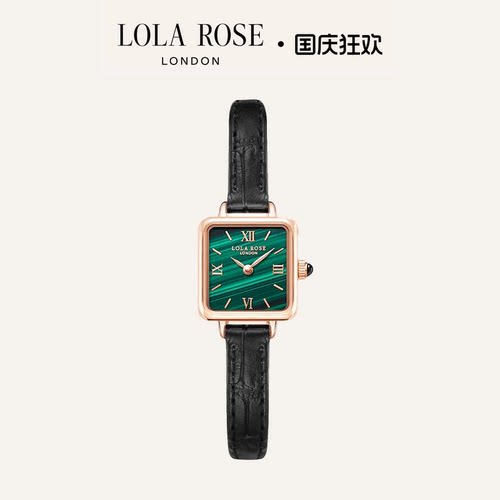Lola Rose罗拉玫瑰经典小绿表手表女时尚复古腕表礼物送女友