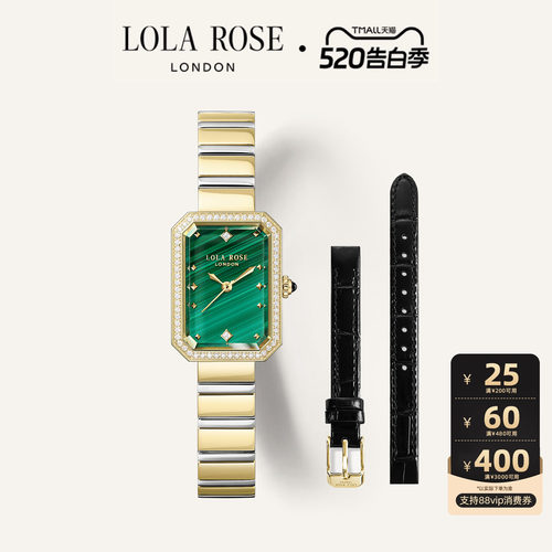 【升级款】LolaRose罗拉玫瑰Ms. Lola方糖小绿表带锆石手表女礼物