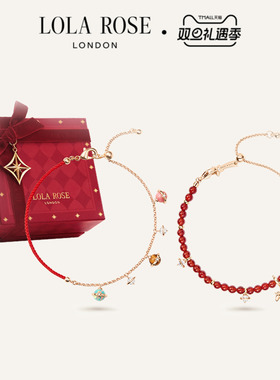LolaRose罗拉玫瑰 Heliocentric日心说转运珠红色手链女圣诞礼物