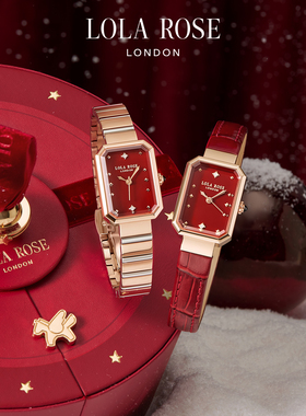 Lola Rose罗拉玫瑰 Ms. Lola方糖小红表红色手表女新年情人节礼物