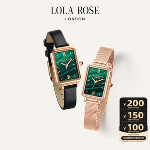 Lola经典 LolaRose罗拉玫瑰Ms. 小绿表进口手表女礼物 限时优惠