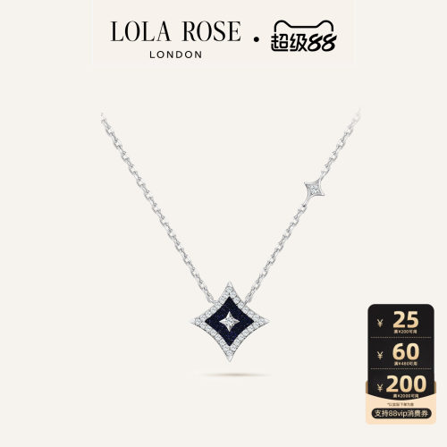 Lola Rose罗拉玫瑰 Starry 闪星系列进口项链锁骨链女生日礼物
