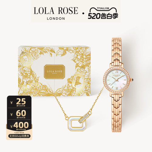 Lola Rose罗拉玫瑰 Lola Q礼盒英国小金表项链耳钉手表女生日礼物